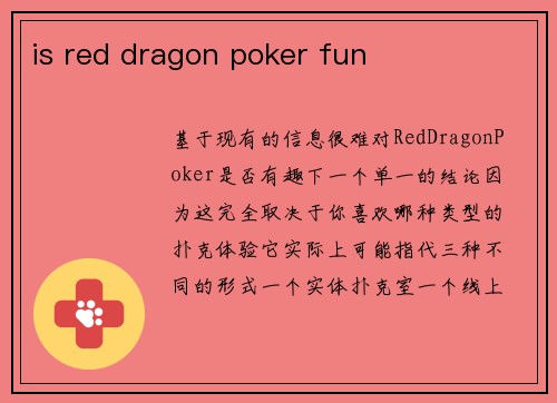 is red dragon poker fun