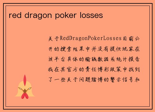 red dragon poker losses